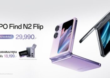 OPPO วางจำหน่าย OPPO Find N2 Flip เขย่าตลาดสมาร์ตโฟนจอพับพร้อมมอบประสบการณ์ “พับที่ดีกว่า” อย่างเป็นทางการ วางจำหน่ายในราคา 29,990 บาท
