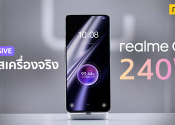 [ EXCLUSIVE ] สัมผัสเครื่องจริง realme GT3 240W สุดยอดสมาร์ทโฟนชาร์จเร็ว 240W SUPERVOOC เร็วที่สุดในโลก ส่งตรงจากงาน MWC 2023 เมืองบาร์เซโลนา