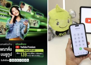 AIS เปิดประสบการณ์การรับชมคอนเทนต์ความบันเทิง YouTube แบบไม่มีโฆษณาคั่นพร้อมจัดเต็มความพิเศษ YouTube Premium สำหรับลูกค้าเท่านั้น!!เพียงเดือนละ 139 บาท 3 เดือนแรก 