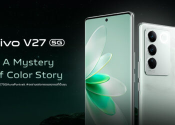 ครั้งแรกของวงการ! vivo V27 5G เตรียมเปิดตัวพร้อมเฉดสีใหม่ “Emerald Green” สีสันจากอัญมณีน้ำงาม