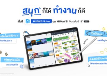 แนะนำ HUAWEI Notes เวอร์ชันใหม่ ใน HUAWEI MatePad 11 2023  ฟังก์ชันครบ ใช้งานง่าย สายชอบจดโน้ตห้ามพลาด