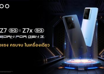 iQOO Z7 Series 5G นิยามตัวเลือกใหม่เพื่อคน Gen Z เปิดตัวอย่างเป็นทางการในไทย จัดเต็มกับฟีเจอร์สุดล้ำ สเปกแรง-ชาร์จไว ราคาเริ่มต้น 7,999 บาท