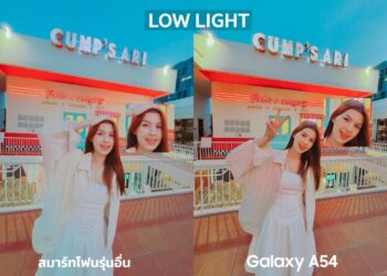 Samsung Galaxy A54 5G สมาร์ทโฟนตัวจบของเหล่าครีเอเตอร์มือใหม่ เก็บหมดทุกมุมกล้องฮิต สร้างคอนเทนต์สุด AWESOME!