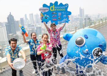 สงกรานต์นี้ dtac สาดความสุข สนุกสนาน ให้ลูกค้า ‘ดีสาดดดดด’ แบบตะโกน 555