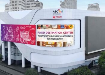 ปิดตำนาน พันธุ์ทิพย์ พลาซ่า เปลี่ยนเป็นศูนย์กลางค้าส่งอาหาร AEC Food Wholesale Pratunam