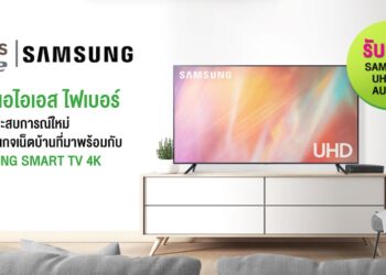 สมัคร AIS FIBRE แพ็กเกจ BROADBAND TV รับเลย SAMSUNG Smart TV 4K UHD