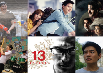 Prime Video ชวนคุณฉลองสงกรานต์ เบิกบานกับลิสต์หนังและซีรีส์ ที่จะเติมเต็มความสุขให้คุณแบบไม่ต้องออกไปไหน..เพราะ #ขี้เกียจออกบอกPRIME