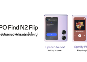 OPPO Find N2 Flip เปิดตัวอัปเดตซอฟต์แวร์ครั้งใหญ่ เพิ่มวิดเจ็ต Spotify ใหม่ และ Speech-to-Text Quick Reply รองรับ LINE, WhatsApp และ Messenger แล้ว
