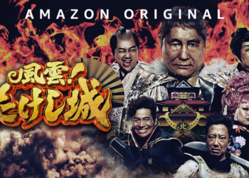 การกลับมาครั้งยิ่งใหญ่ “โหด มัน ฮา” (Takeshi’s Castle) รายการทีวีญี่ปุ่นที่ได้รับความนิยมสูงสุดตลอดกาล กำหนดฉายไทยพฤศจิกายน 2566 ที่ Prime Video