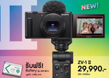 Sony เปิดราคากล้องคอมแพ็คท์สาย VLOG รุ่นใหม่ ZV-1 II รุ่นที่ 2 ทางการในไทย 29,990 บาท วางจำหน่ายทางการตั้งแต่วันที่ 9 มิถุนายน