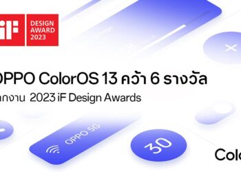 OPPO ColorOS 13 คว้า 6 รางวัลจากงาน 2023 iF Design Awards