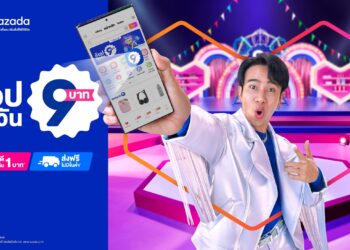 Lazada ดันฟีเจอร์ “ช้อป 9 บาท” ดึง “ก้อง ห้วยไร่” ชวนช้อปสินค้าราคาดี ส่งฟรีได้ทุกวัน