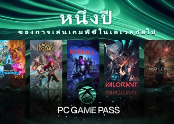 Xbox ส่งต่อคำขอบคุณ เนื่องในโอกาสฉลองครบรอบหนึ่งปี PC Game Pass ในเอเชียตะวันออกเฉียงใต้