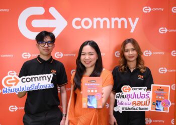 Commy ประกาศรีแบรนด์ใหญ่รอบ 30 ปี ส่งโปรดักส์ฮีโร่ “Commy Super Hydrogel Film”  ทวงบัลลังก์ผู้นำอุปกรณ์เสริมสมาร์ทโฟน