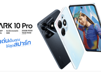TECNO จัดเต็ม! เปิดตัว SPARK 10 Series สุดยอดสมาร์ทโฟน เพื่อคนรักการถ่ายภาพแห่งยุค ในราคาเริ่มต้น 3,599 บาท
