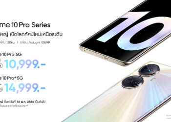 realme 10 Pro Series ลดราคากลางปีสุดคุ้ม! realme 10 Pro ความจุ 8/256GB เหลือเพียง 10,999 บาท และ realme 10 Pro+ 5G ความจุ 12/256GB เหลือเพียง 14,999 บาท
