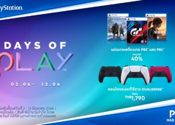 กลับมาอีกครั้ง! PlayStation จัดโปรโมชัน Days of Play ตั้งแต่วันที่ 2 – 12 มิถุนายน ศกนี้
