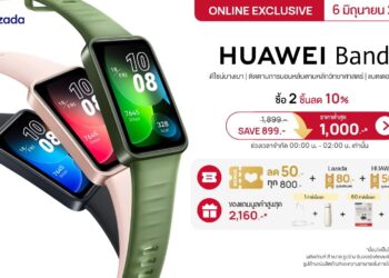 ชี้เป้าโปร HUAWEI Band 8 ราคาต่ำสุด 1,000 บาท เมื่อช้อปที่ Lazada 6.6 วันเดียวเท่านั้น!!