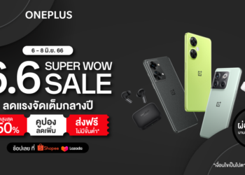 OnePlus 6.6. Super Wow Sale ลดแรงจัดเต็มกลางปีสมาร์ทโฟนและอุปกรณ์เสริมลดสูงสุด 50%