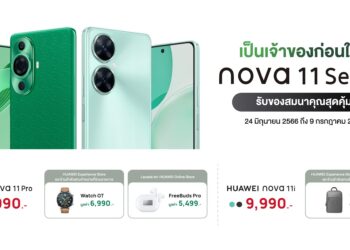 เปิดตัว HUAWEI nova 11 Series สมาร์ทโฟนกล้องหน้าคู่แบบอัลตร้าพอร์ตเทรต 60MP แข็งแรงกับหน้าจอกระจก Kunlun Glass และกล้องหน้า 16MP หน่วยความจำ 256GB หน้าจอใหญ่ 6.8 นิ้ว ในราคาเริ่มต้นเพียง 9,990 บาท