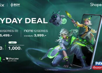 Infinix ยกทัพรวมมือถือรุ่นฮิตจัดโปรฯส่งท้ายเดือนแบบจัดหนักผ่านแคมเปญ PAYDAY มอบส่วนลดสูงสุด 2,000* บาทพร้อมข้อเสนอพิเศษผ่อน 0% นาน 10 เดือน* 