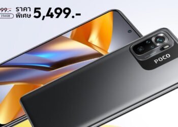 POCO จัดแคมเปญ POCO Super Brand Day ต้อนรับเทศกาล 6.6 พร้อมวางจำหน่าย POCO M5s อย่างเป็นทางการในประเทศไทย