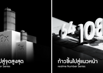 จับตามอง! realme เตรียมส่งสมาร์ตโฟนในตระกูล Number Series พร้อมคาดการณ์ว่าจะมาพลิกประสบการณ์การถ่ายภาพแบบคาดไม่ถึง