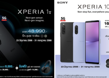 Sony เปิดตัวสมาร์ทโฟน 2 รุ่นใหม่ล่าสุด Xperia 1 V ราคา 48,990 บาท และ Xperia 10 V ราคา 16,990 บาทพร้อมวางจำหน่าย 23 มิถุนายนนี้ พร้อมโปรลดสูงสุด 9,000 บาท