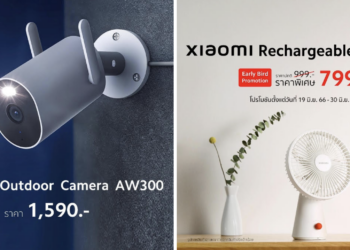 Xiaomi วางจำหน่ายสอง AIoT ใหม่ Xiaomi Outdoor Camera AW300 ราคา 1,590 บาทและ Xiaomi Rechargeable Mini Fan ราคาพิเศษเพียง 799 บาท