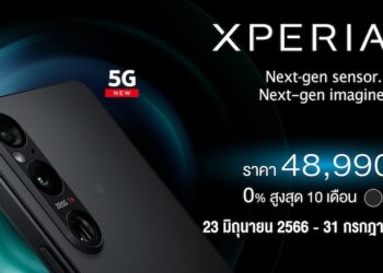 Sony ประกาศราคา Xperia 1 V และ Xperia 10 V ในไทยแล้ว วางขายวันแรก 23 มิถุนายนนี้
