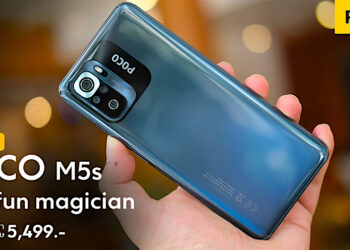 รีวิว POCO M5s อัปเกรดความจำใหม่ แรม 8GB ความจุ 256GB ราคาพิเศษ เพียง 5,499 บาท เฉพาะเดือนมิถุนายนนี้