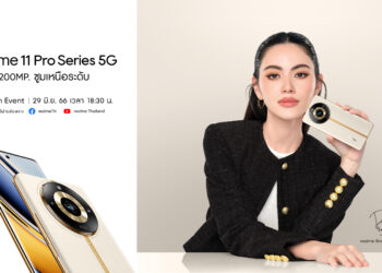 realme พร้อมสร้างปรากฏการณ์กล้อง 200 ล้านพิกเซล พร้อมพลัง SuperZoom 4 เท่าครั้งแรกของโลก! ในงานเปิดตัว “realme 11 Pro Series 5G” ออกเดินทางพร้อมกัน 29 มิถุนายนนี้