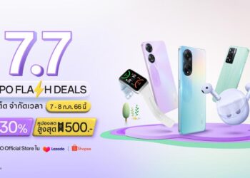 OPPO จัดโปรเด็ด ใน “OPPO 7.7 Flash Deals” เริ่ม  7-8 กรกฎาคม 2566 นี้ มอบส่วนลดสมาร์ตโฟนและอุปกรณ์ IoT สูงสุด 30% ที่ OPPO Official Store บน Shopee และ Lazada เท่านั้น