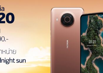 มาแล้ว Nokia X20 5G สมาร์ทโฟนสเปคเรือธง ราคาเพียง 6,990 บาท กล้องหลัก 64MP มาพร้อม AI อัจฉริยะ กล้องหน้าเซลฟี่ 32MP เจาะตลาดคนรุ่นใหม่
