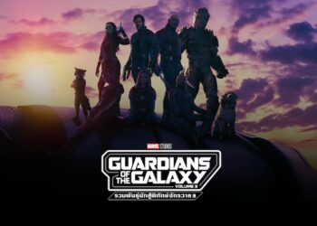 Guardians of the Galaxy Vol. 3 จะฉายให้ชมบน Disney+ Hotstar ประเทศไทย วันที่ 2 สิงหาคมนี้