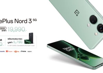 OnePlus Nord 3 5G เปิดตัวแล้ว!! มาพร้อมชิป Dimensity 9000 ราคา 19,990 บาท