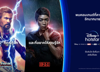 “ยิ่งเติบโต ยิ่งตื่นตา” ไปกับอาณาจักรคอนเทนต์ที่คาดไม่ถึงมากมายบน Disney+ Hotstar 