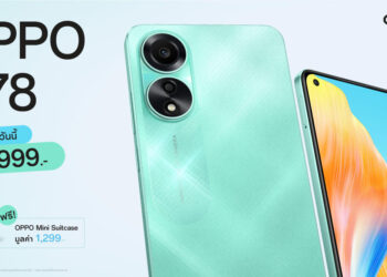 ออปโป้วางจำหน่าย OPPO A78 สมาร์ตโฟนเร็วแรงสุดทุกเอ็นเตอร์เทน มาพร้อม 67W SUPERVOOC ชาร์จไวไม่พลาดทุกความบันเทิง ในราคาเพียง 8,999 บาท