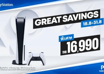ด่วน!! Sony หั่นราคา PlayStation 5 ในไทยเหลือ 16,990 บาท เริ่มวันที่ 18 – 31 สิงหาคม 2566