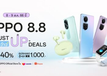 OPPO จัดโปรลดสุดปัง ใน “OPPO 8.8 August UpDeals ลดสุดปัง มัมร้องว้าว เริ่ม  8-9 สิงหาคม 2566 นี้  มอบส่วนลดสมาร์ตโฟนและอุปกรณ์ IoT สูงสุด 40% ที่ Shopee และ Lazada เท่านั้น