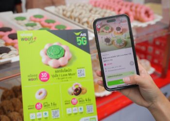 AIS ต้อนรับเทศกาลวันแม่ ให้ทุกคำบอกรักแม่ มีความหมายมากยิ่งขึ้น จับมือพาร์ทเนอร์ มัดรวมสิทธิพิเศษให้ลูกค้าส่งต่อเป็นของขวัญแทนใจ ตลอดเดือนสิงหาคม