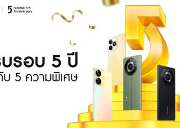 เตรียมตัวให้พร้อม! กับแคมเปญสุดปังแห่งปี realme 5th Anniversary ชวนแฟน ๆ ฉลองความสำเร็จ 5 ปีกับ 5 ของขวัญในคอนเซ็ปต์ LEAP UP
