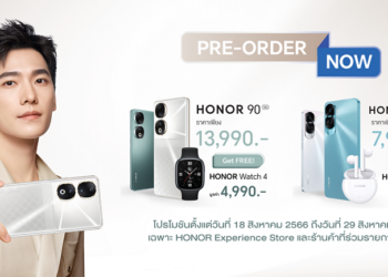แรงฉุดไม่อยู่! HONOR ประเทศไทย กวาดยอดพรีออเดอร์ HONOR 90 Series โตขึ้น 2000% ตอกย้ำผู้นำด้านความคุ้มค่าในตลาดสมาร์ทโฟน 
