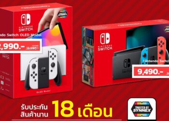 Nintendo Switch บุกตลาดไทย ชูจุดแข็งสัญลักษณ์ Trusted by Synnex ให้บริการครบวงจร พร้อมการรับประกันสูงสุด 18 เดือน