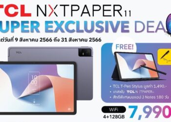 สรุปโปรโมชั่น TCL NXTPAPER 11 แท็บเล็ตนวัตกรรมสีสมจริงสัมผัสกระดาษ ราคาสุดคุ้ม 7,990 บาท ร้าน BANANA แถมแอนดรอยด์ทีวี 43 นิ้ว