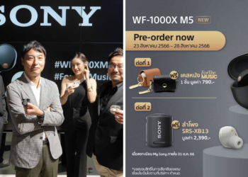 Sony เปิดตัว WF-1000XM5 ใหม่ สุดยอดหูฟังตัดเสียงรบกวนขั้นเทพ ทางการในไทยแล้วเปิดจองวันนี้ในราคา 10,990 บาท