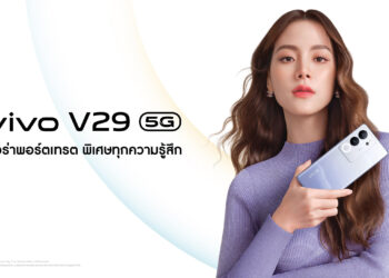 vivo ปล่อยภาพโปรโมต V29 5G พร้อมเผย ‘ใบเฟิร์น’ พรีเซนเตอร์คนล่าสุดก่อนเปิดตัวอย่างเป็นทางการเร็วๆ นี้