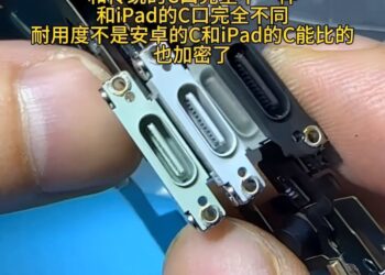 ภาพหลุดขั้วต่อ USB-C ของ iPhone 15 Series