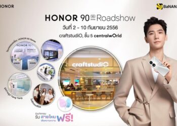 HONOR 90 Series เปิดขายวันแรกทำยอดถล่มทลาย พร้อมจับมือ BaNANA ยกขบวน Roadshow จัดเต็มโปรโมชันตอบรับกระแสแรงเกินต้าน 2-10 กันยานี้ 