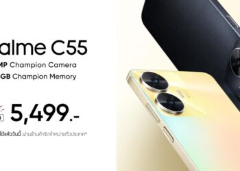 realme C55 สมาร์ตโฟนระดับแชมป์เปี้ยนปรับราคาท้าฝน! เหลือเพียง 5,499 บาท มาพร้อมกล้อง 64MP ความจุ 256GB ตัวเดียวในเซกเมนต์